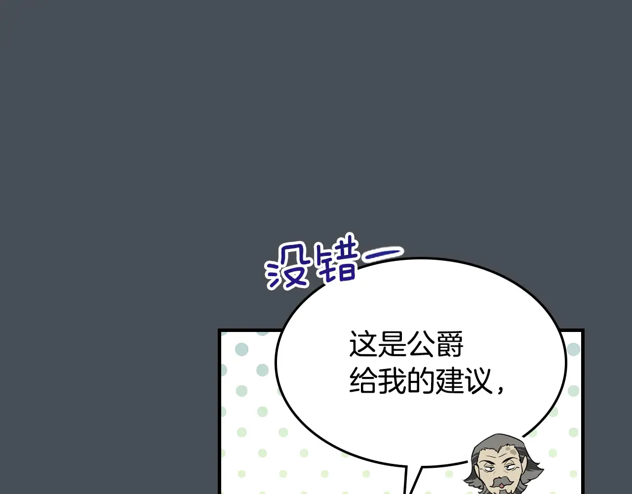 第155话 心生烦闷123
