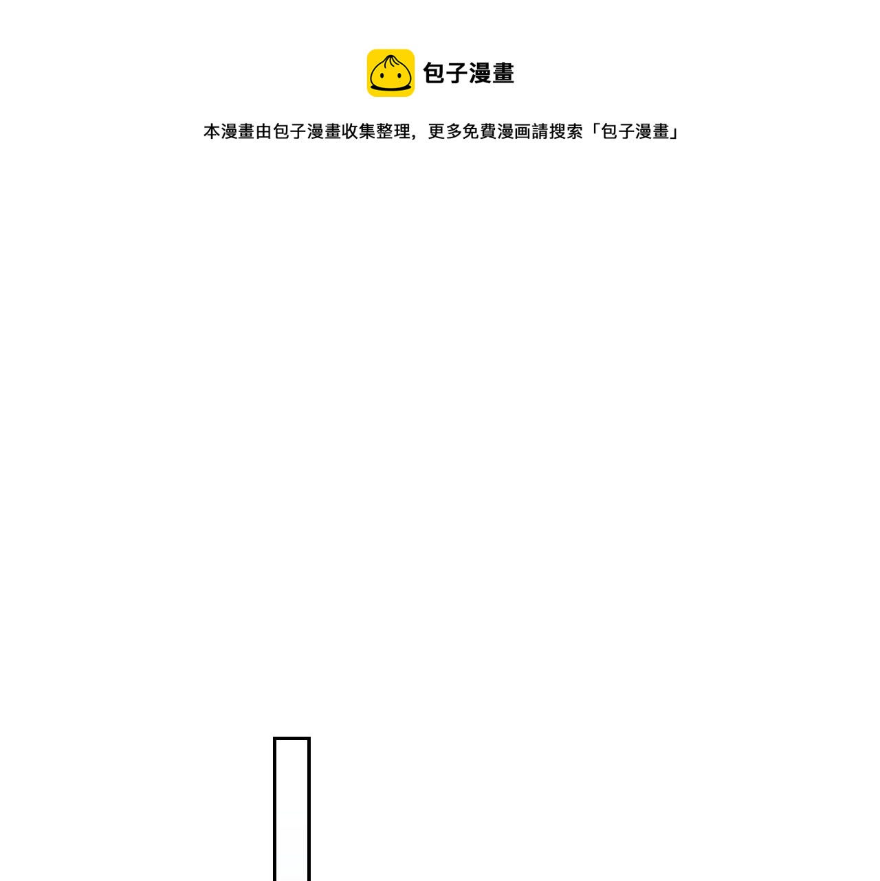 第63话 天使100