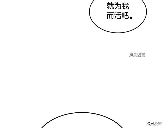 第57话 回归5