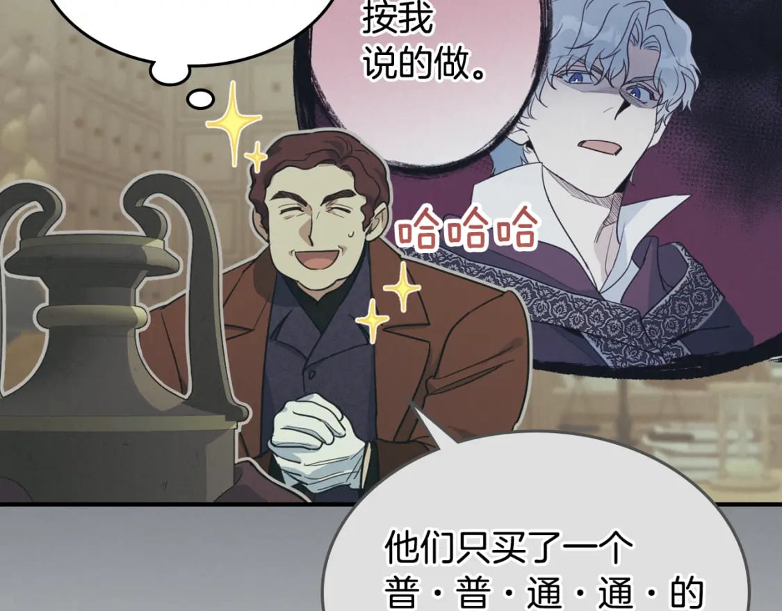 第110话 反转20