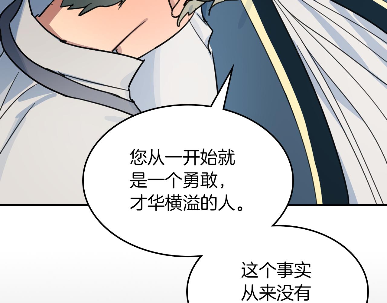 第93话 内心的女孩121