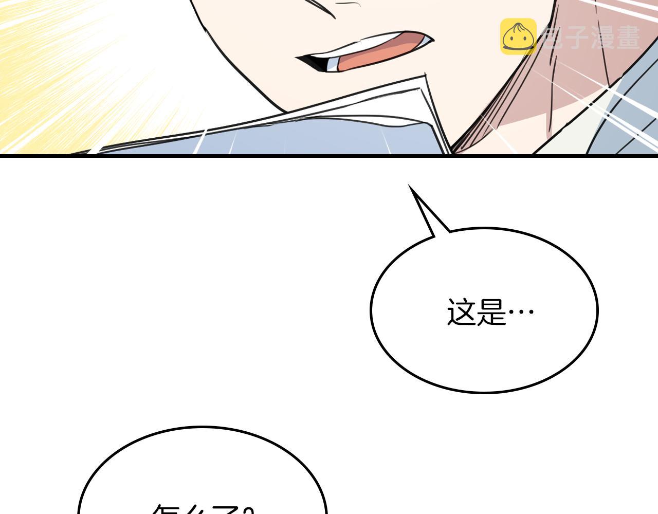 第94话 怨消108