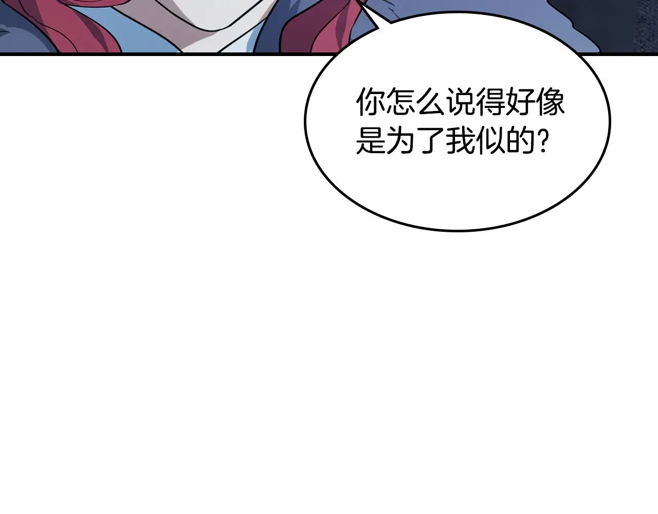 第153话 就此放手93