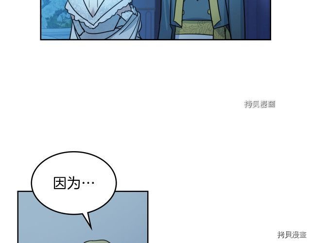 第70话 皇子归来131
