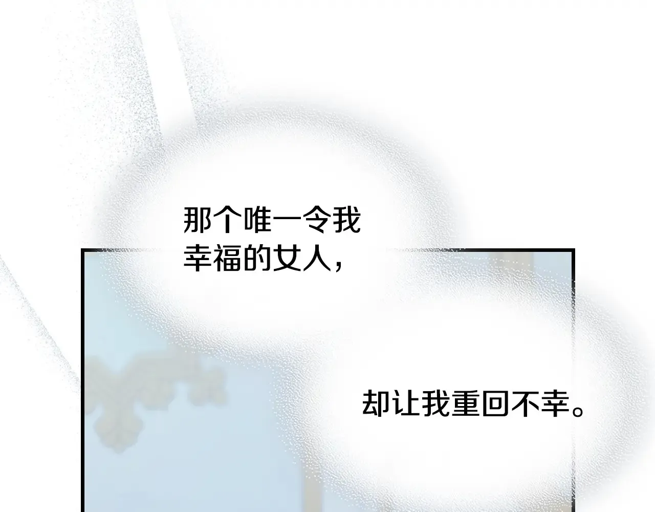 第139话 爱而不得89