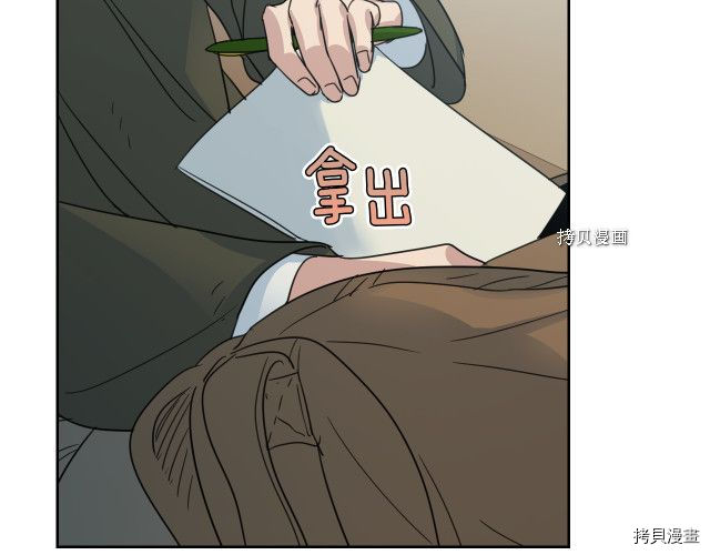 第64话 孽缘也是缘66