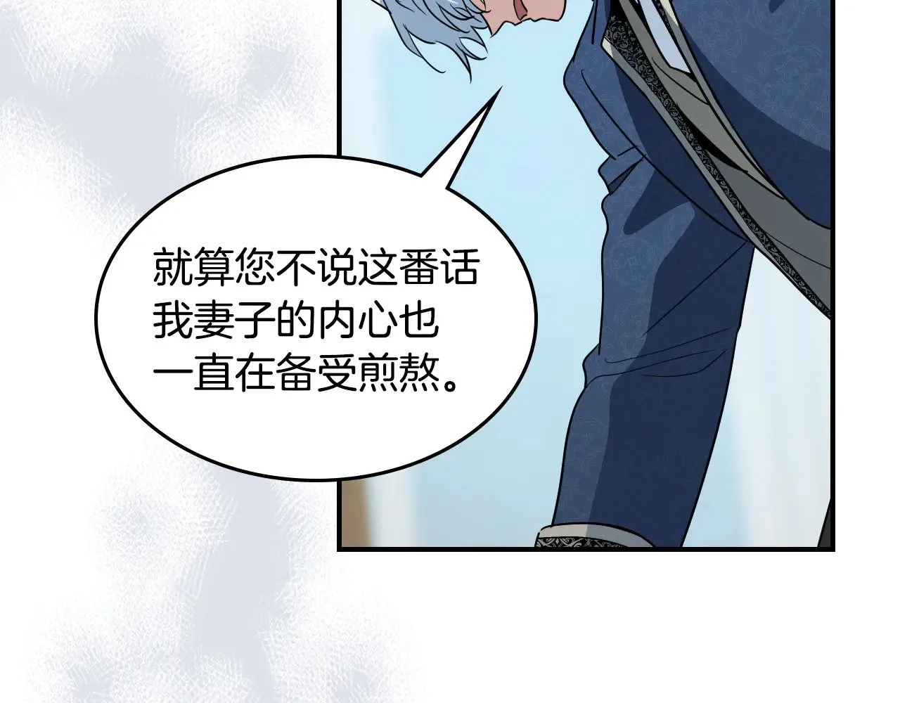 第144话 守护104