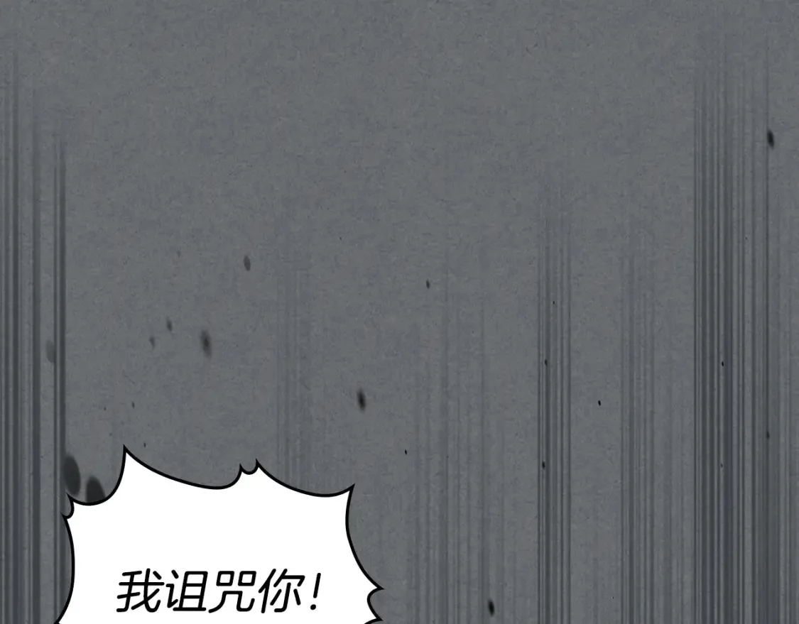 第129话 如果有来世…110