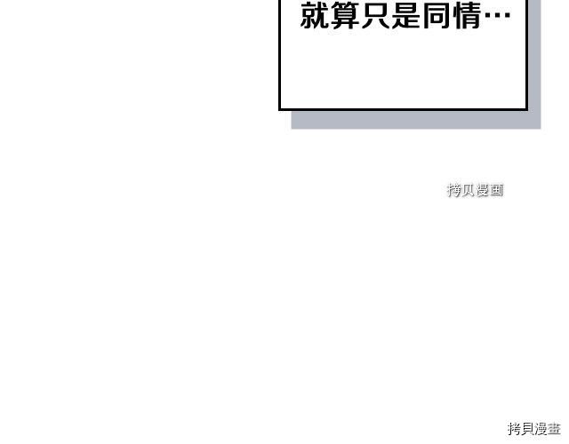 第60话 加快进度18