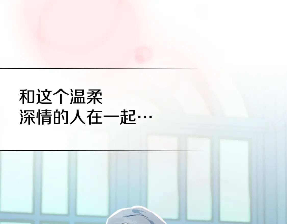 第113话 真的爱你153