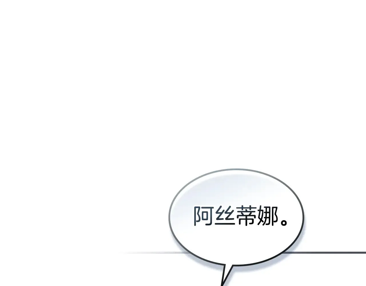 第152话 我不会爱你了147
