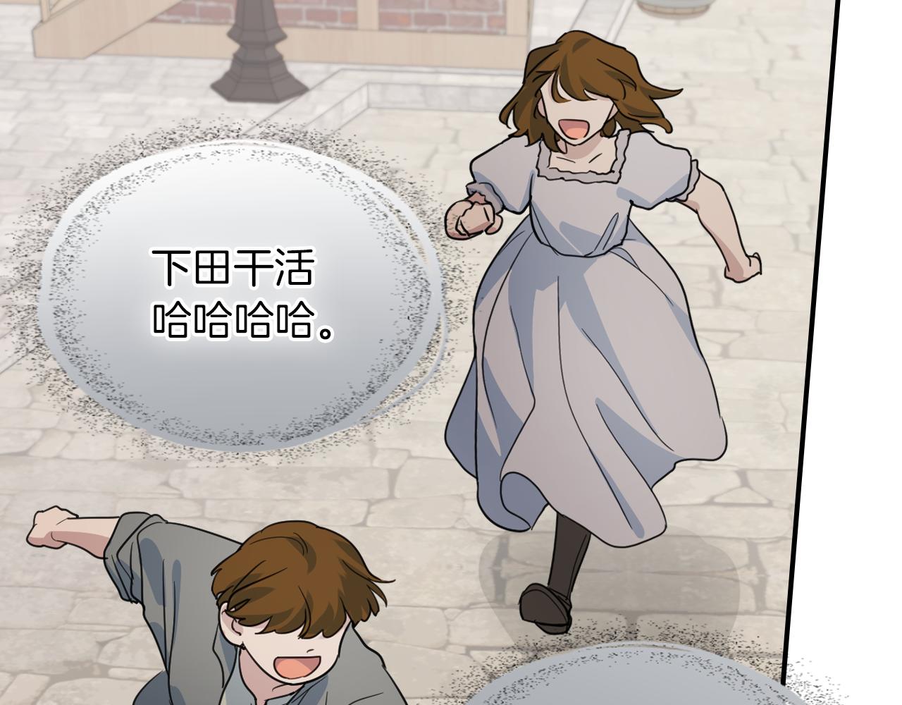 第96话 三方会见69
