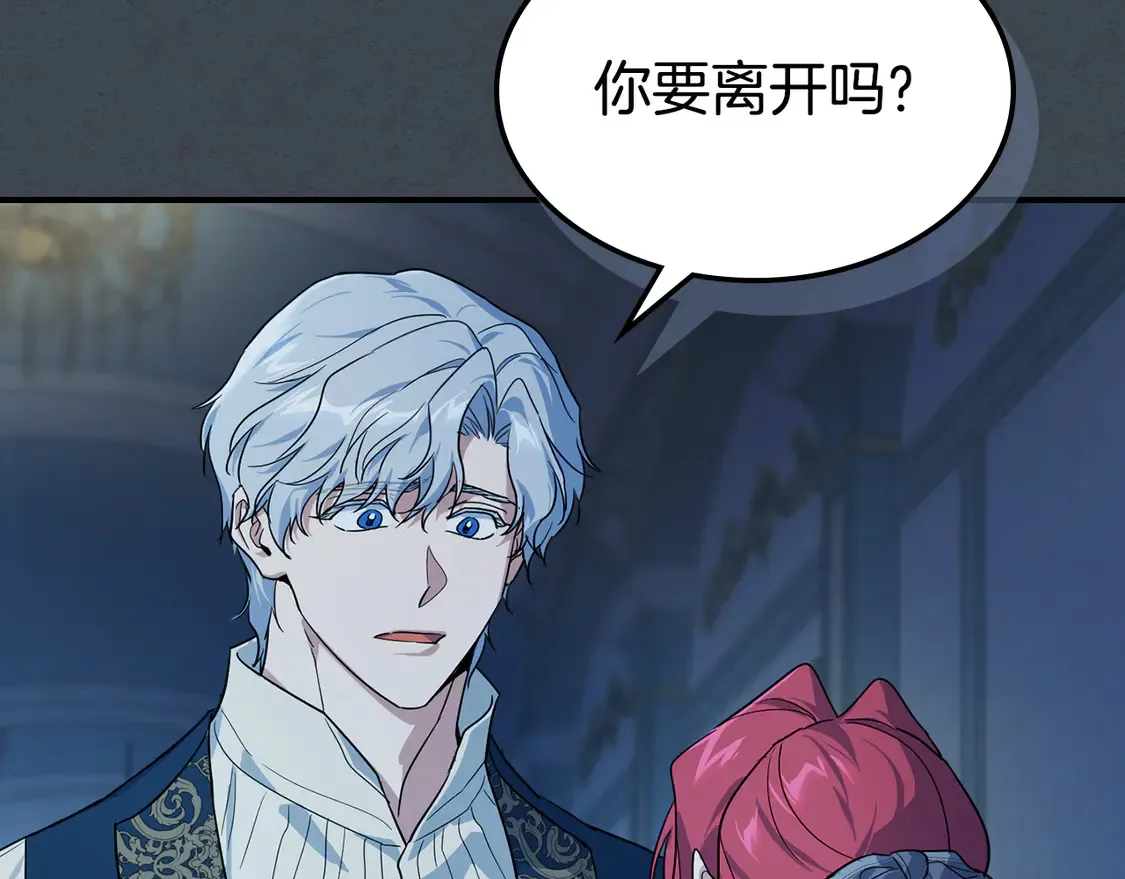 第134话 我不是他91