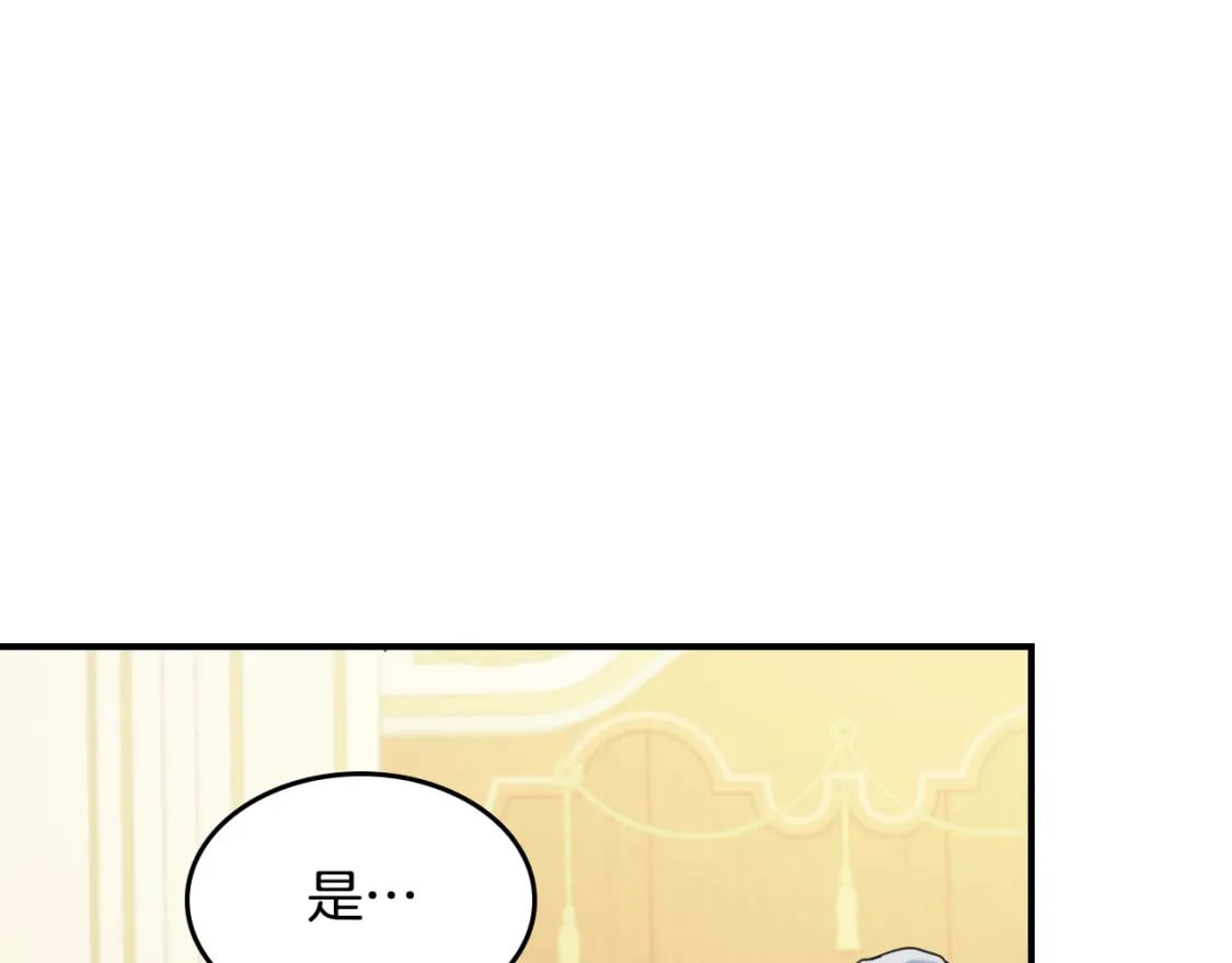 第107话 毒杀17