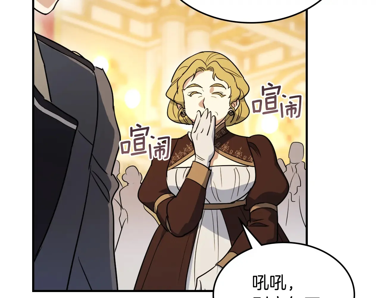 第146话 顺水推舟118