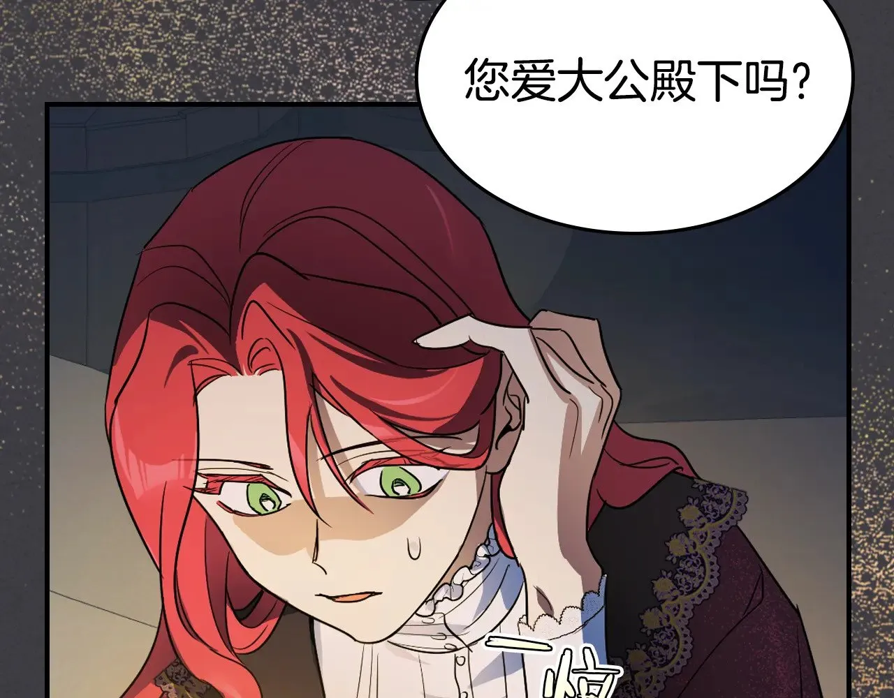第148话 卧床夜聊117