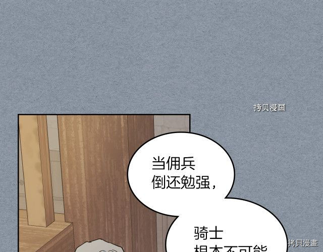 第55话 绑架98