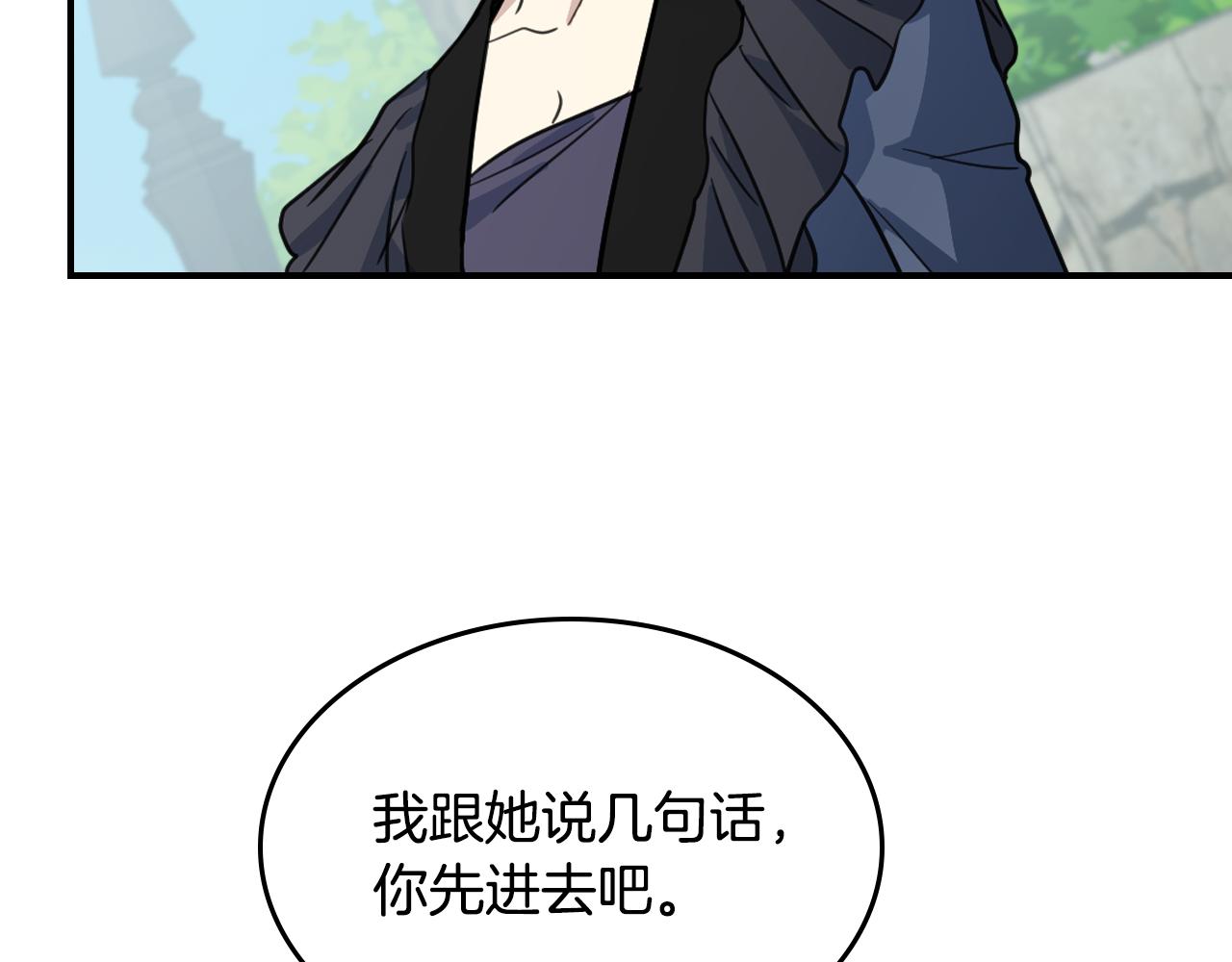 第100话 离间74