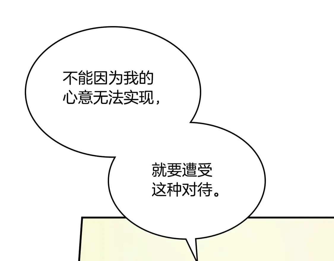 第134话 我不是他37