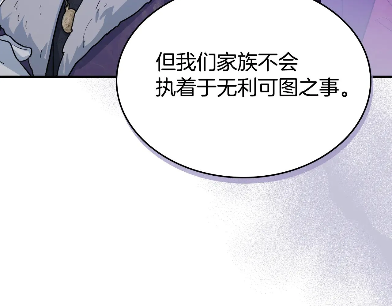 第154话 勒塔后代109