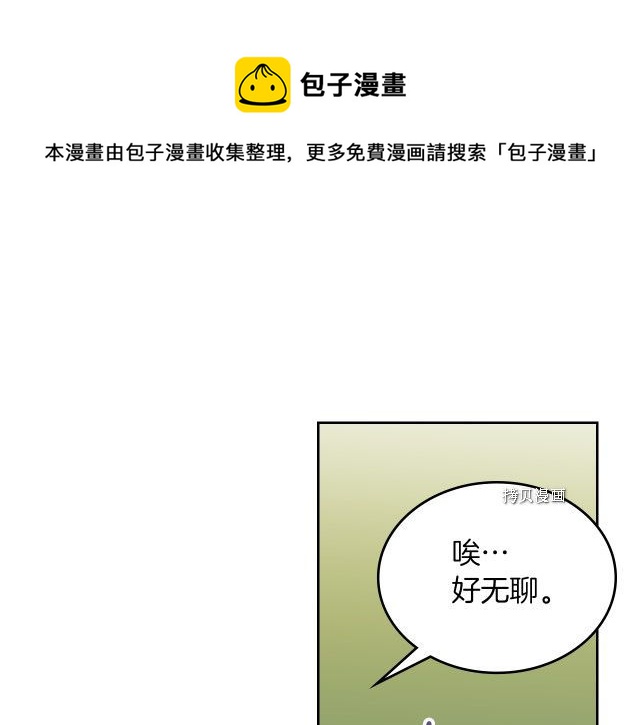 第53话 致命一脚80