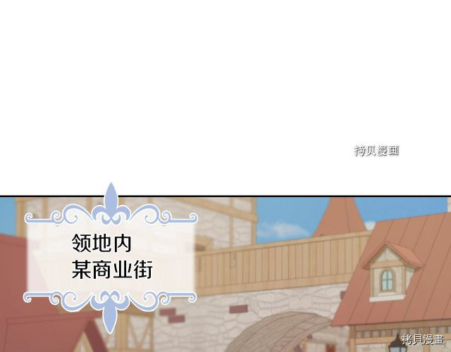 第51话  幸好不是爱22