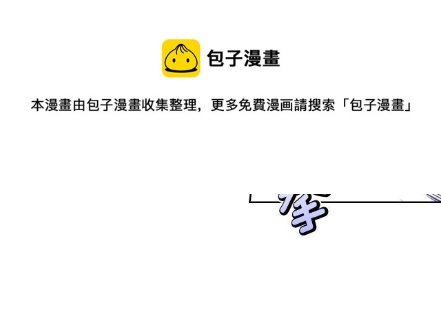 第71话 情敌见面76