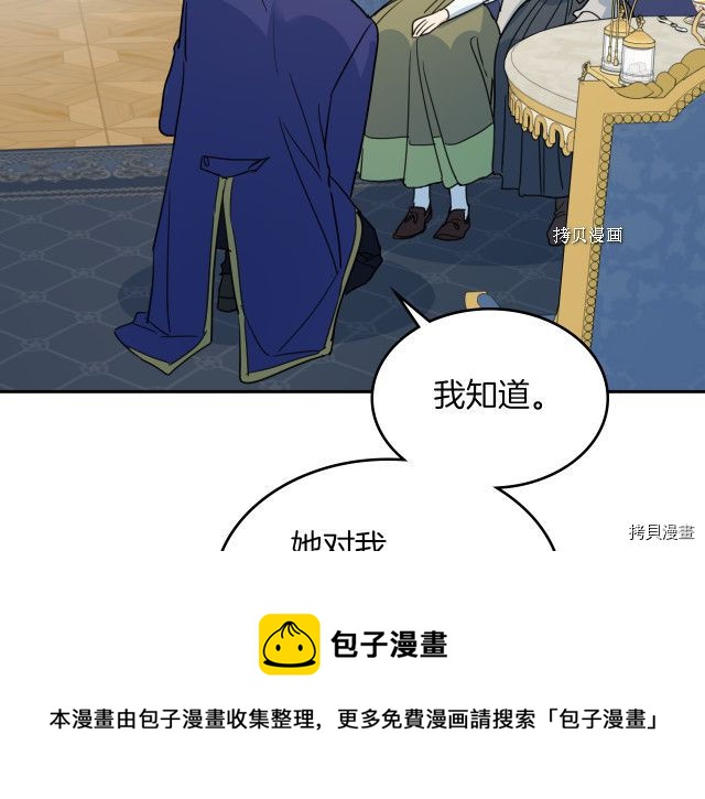 第68话 姐妹重逢28