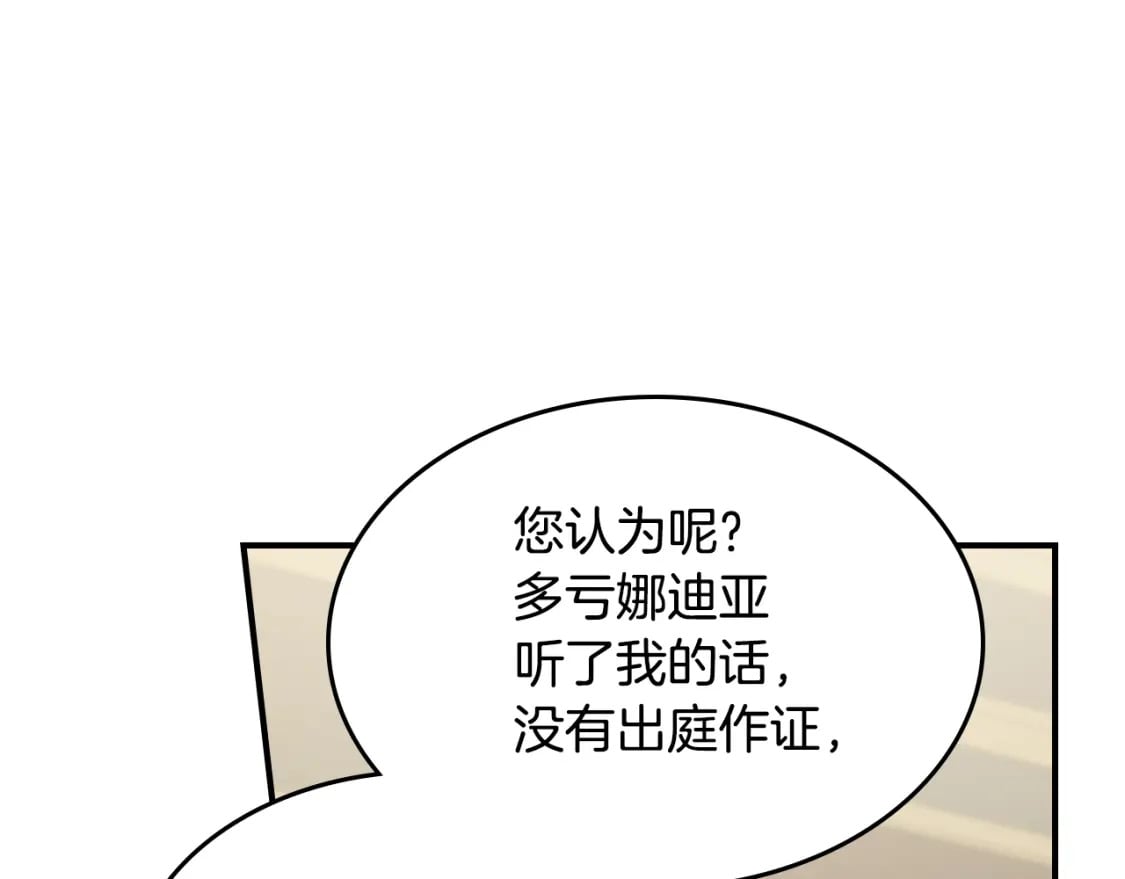 第111话 宣判141