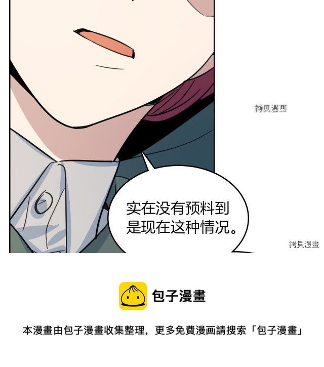 第67话 女帝与女侯爵20