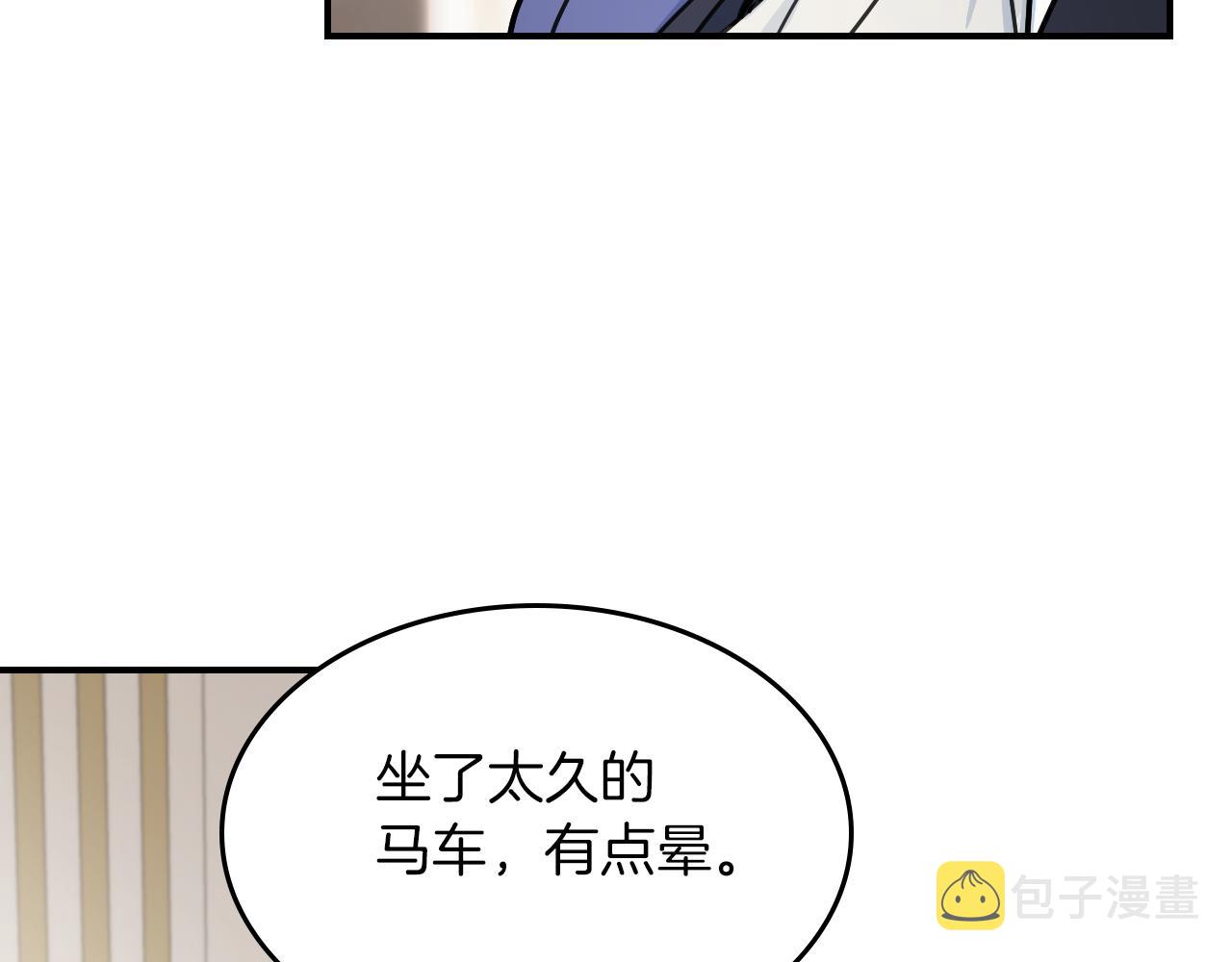 第92话 为了生存12