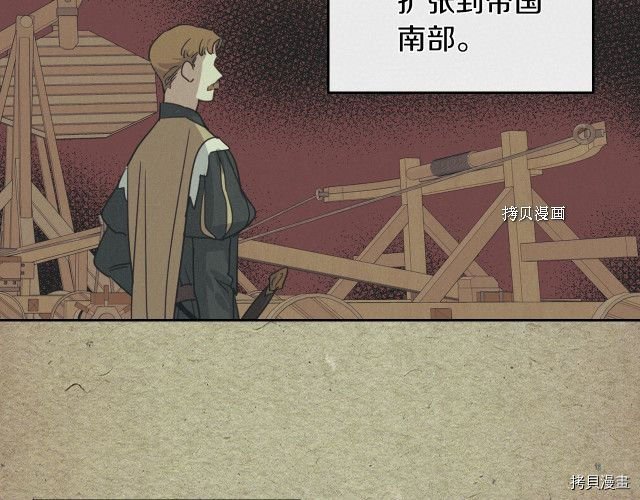 第64话 孽缘也是缘79
