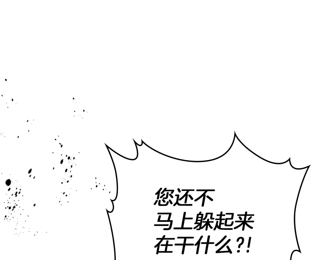 第137话 求婚者22