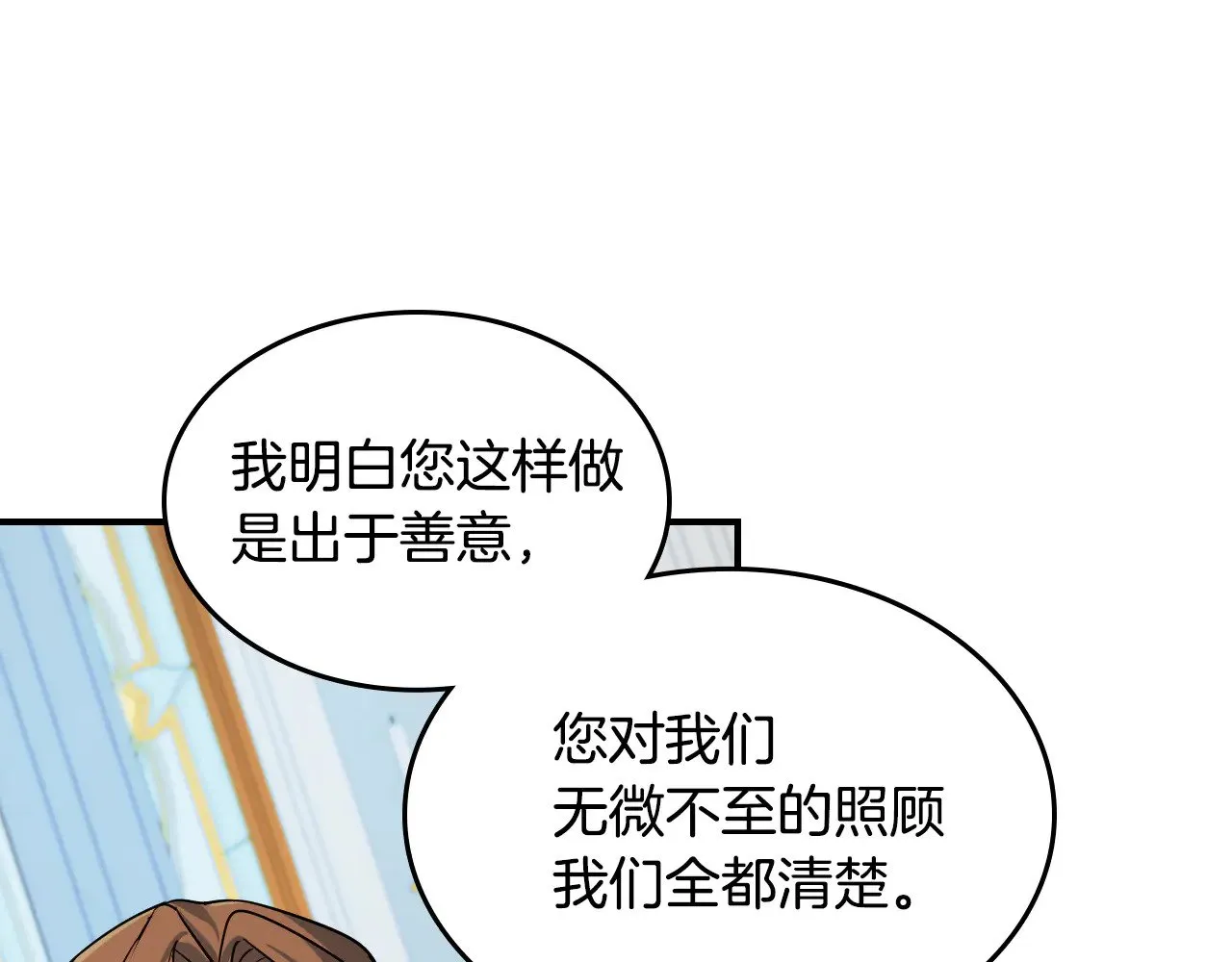 第144话 守护81