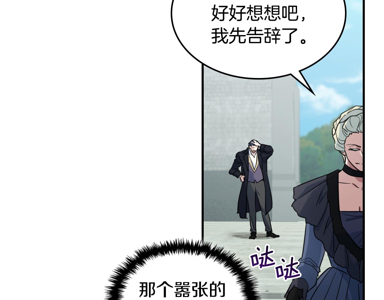 第100话 离间107