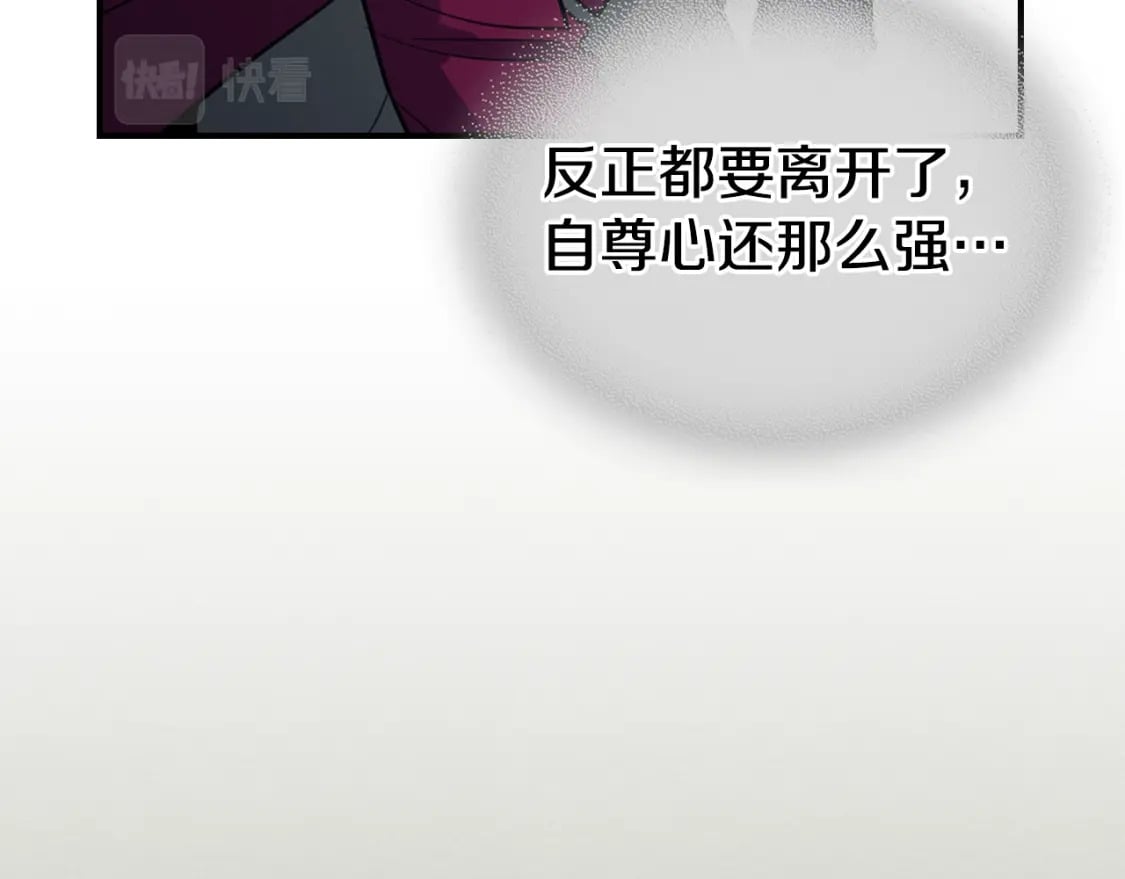 第122话  害怕被抛弃106