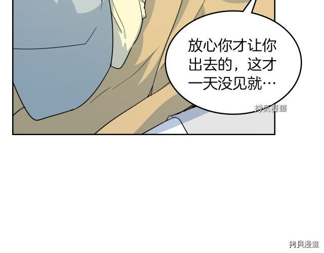 第54话 心底的伤111
