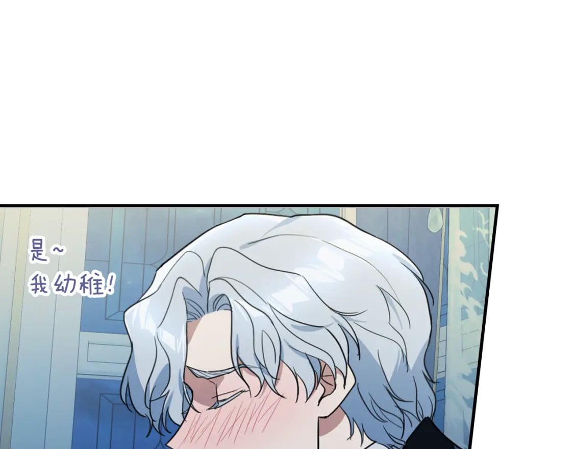 第113话 真的爱你128