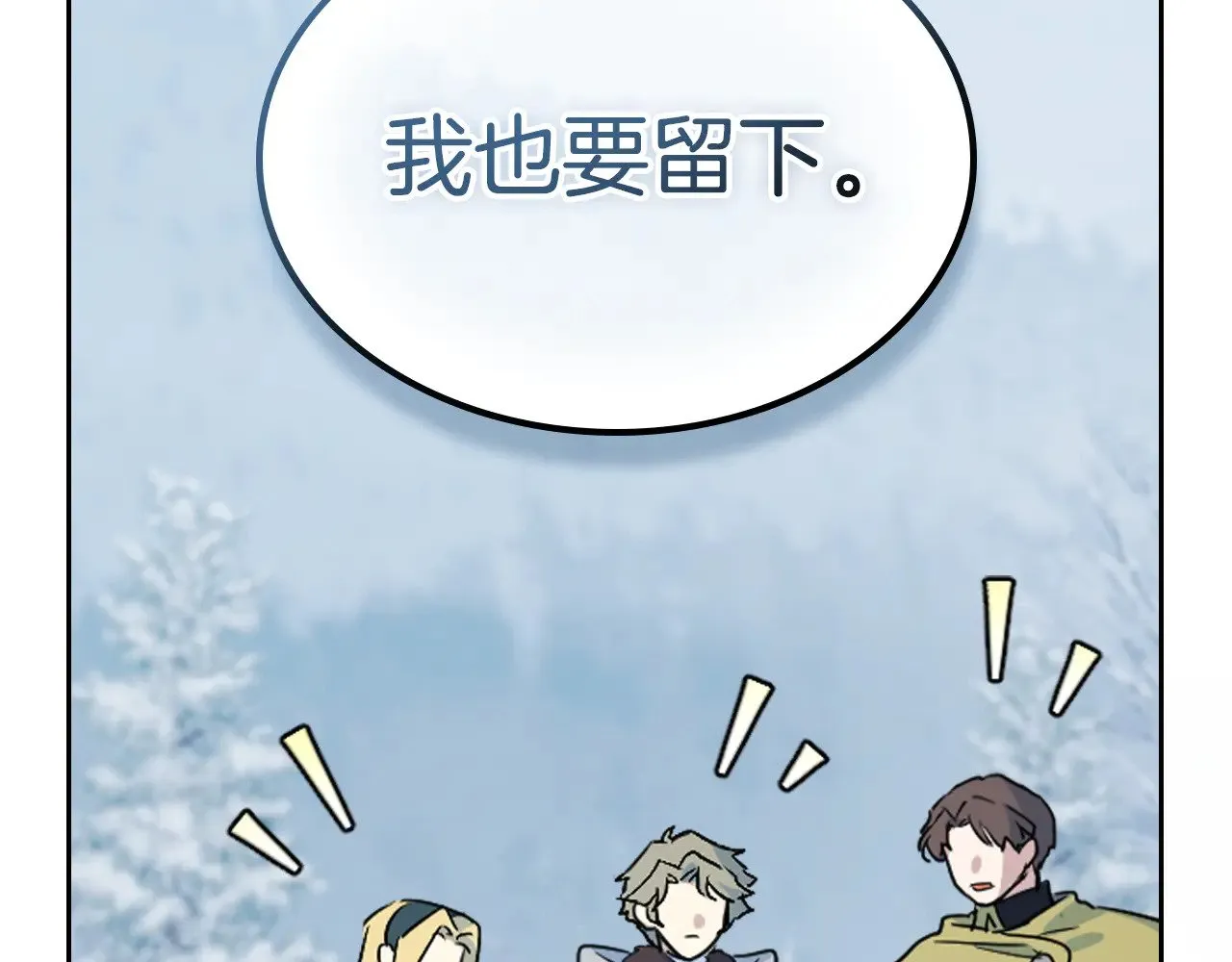第150话 你满意了吗50