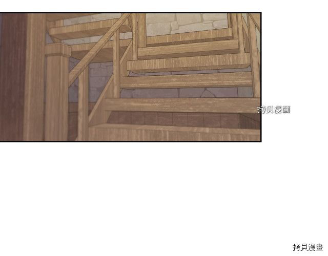 第65话 狼可不会这么吻13