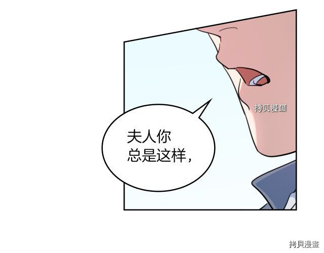 第59话 需要安抚吗130