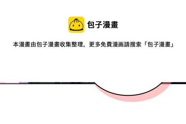 第51话  幸好不是爱50
