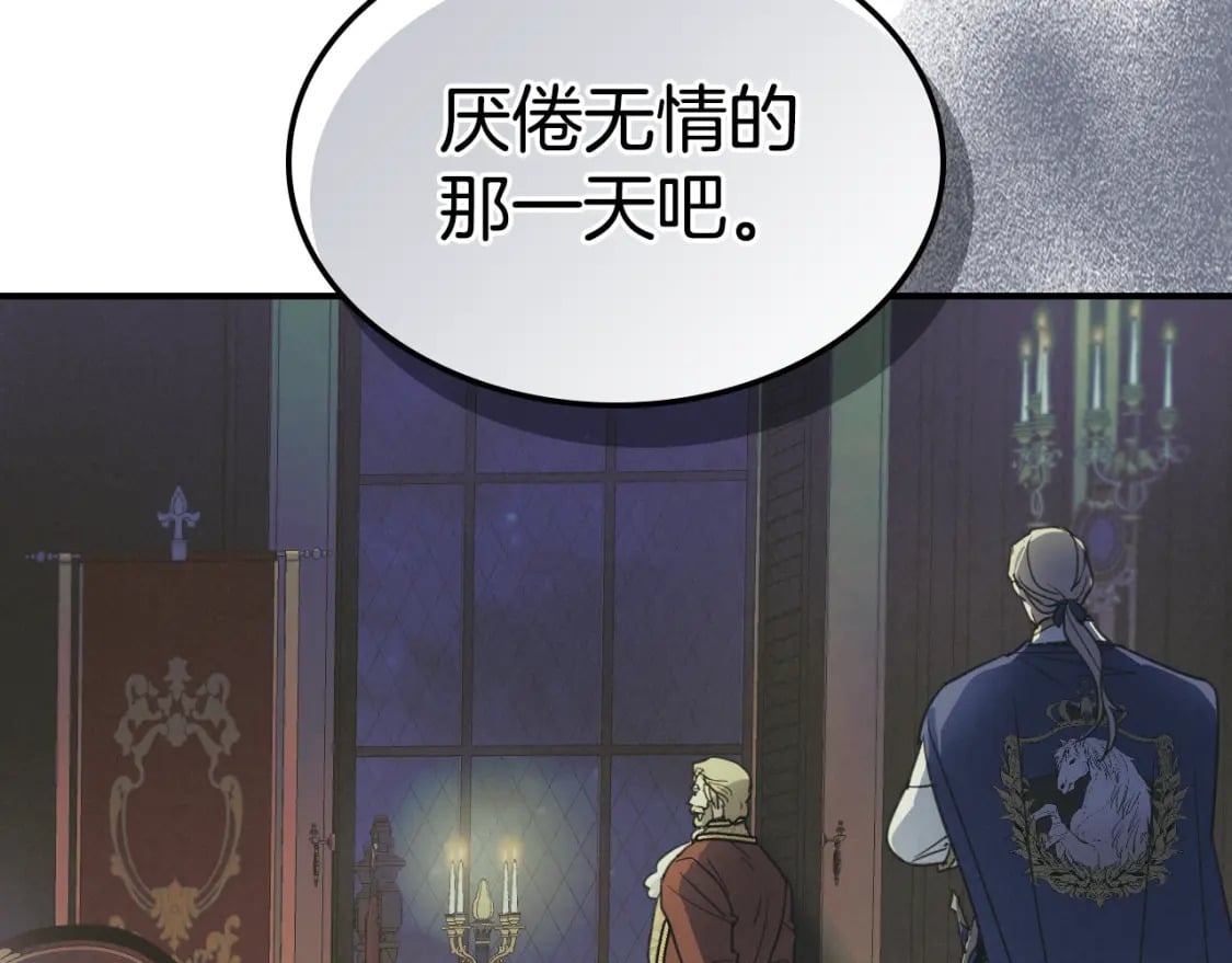 第116话 醉酒倾诉19