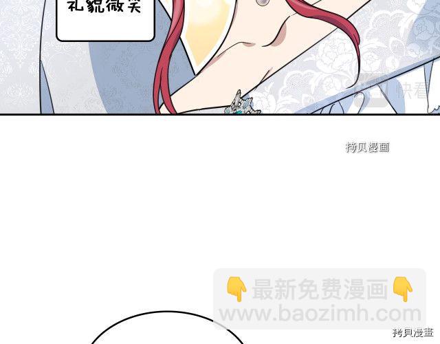 第69话 万一是爱情呢109