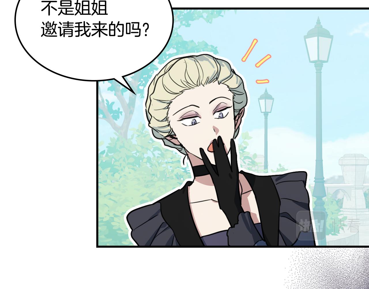 第100话 离间48