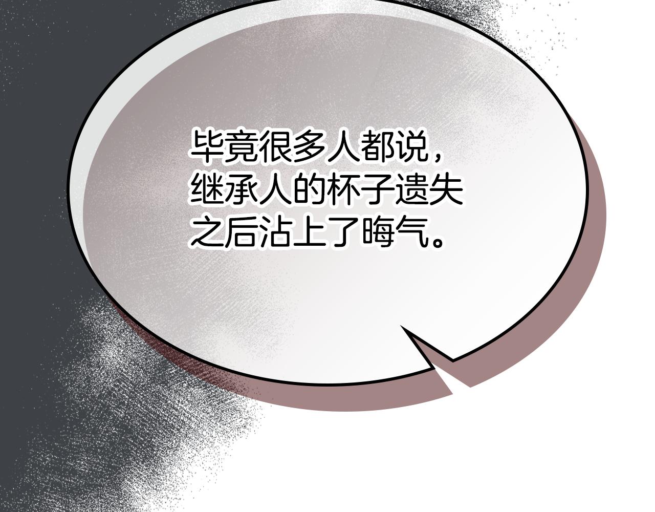 第99话 神殿异举133