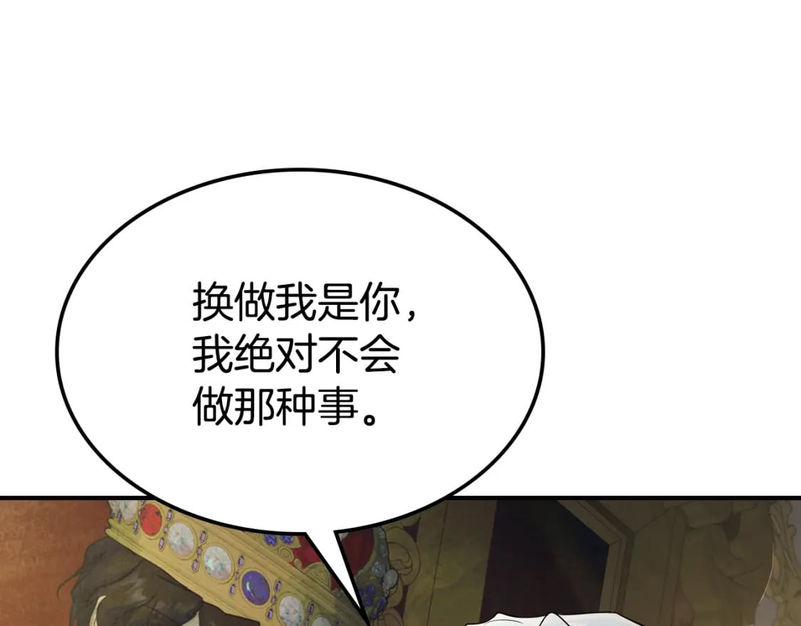 第三季完结话 我和他像吗144