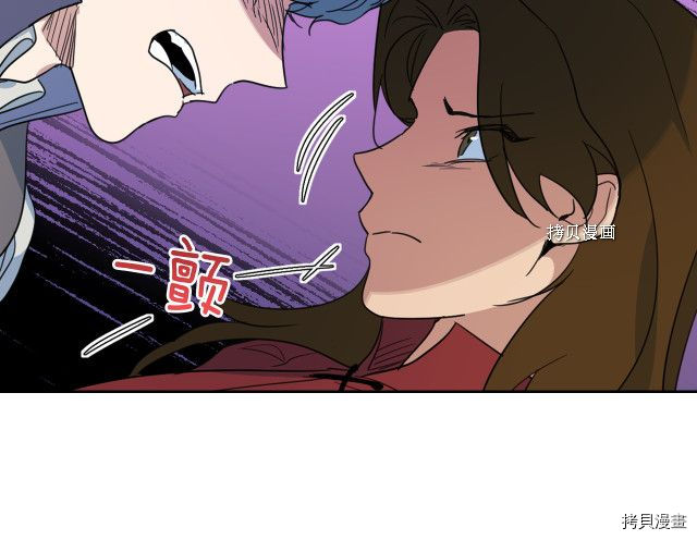 第52话 要接吻的87