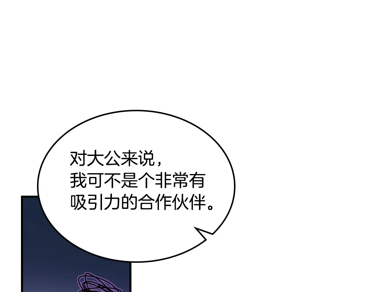 第140话 过去与现在130