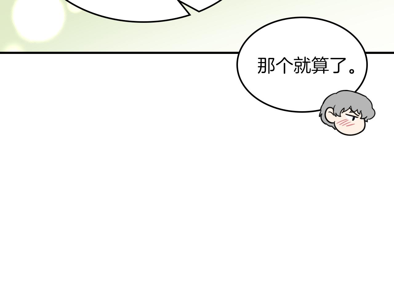 第94话 怨消75